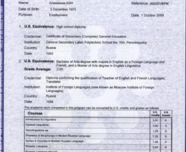University Diploma Evaluated by ECE 1