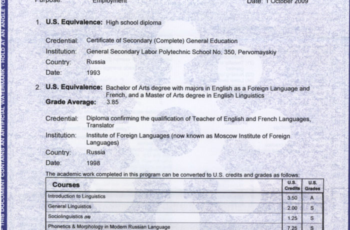 University Diploma Evaluated by ECE 1